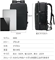美品　メンズカジュアルビジネストラベル大容量バックパック防水コンピュータバック Amazon.co.jp: [bianmei] ビジネスリュック メンズ 50L 大容量